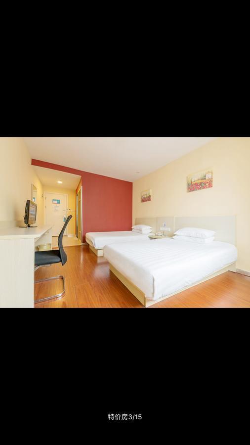 Hanting Hotel Beijing Yaojiayuan Road Pequim Exterior foto